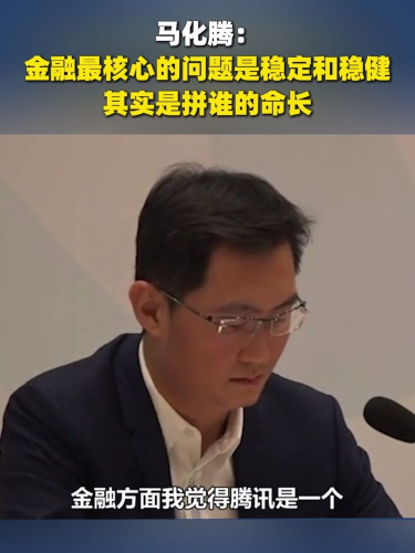 古东管家