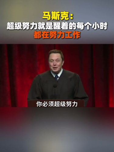 古东管家