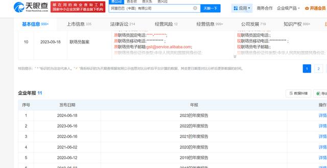 高德,需要向阿里再证明一次自己