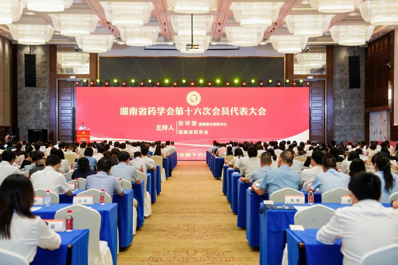 华纳药厂当选湖南省药学会副理事长单位，为“健康湖南”贡献企业创新力量