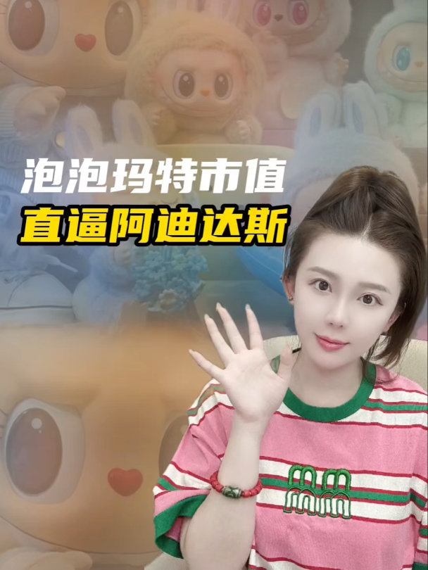 古东管家