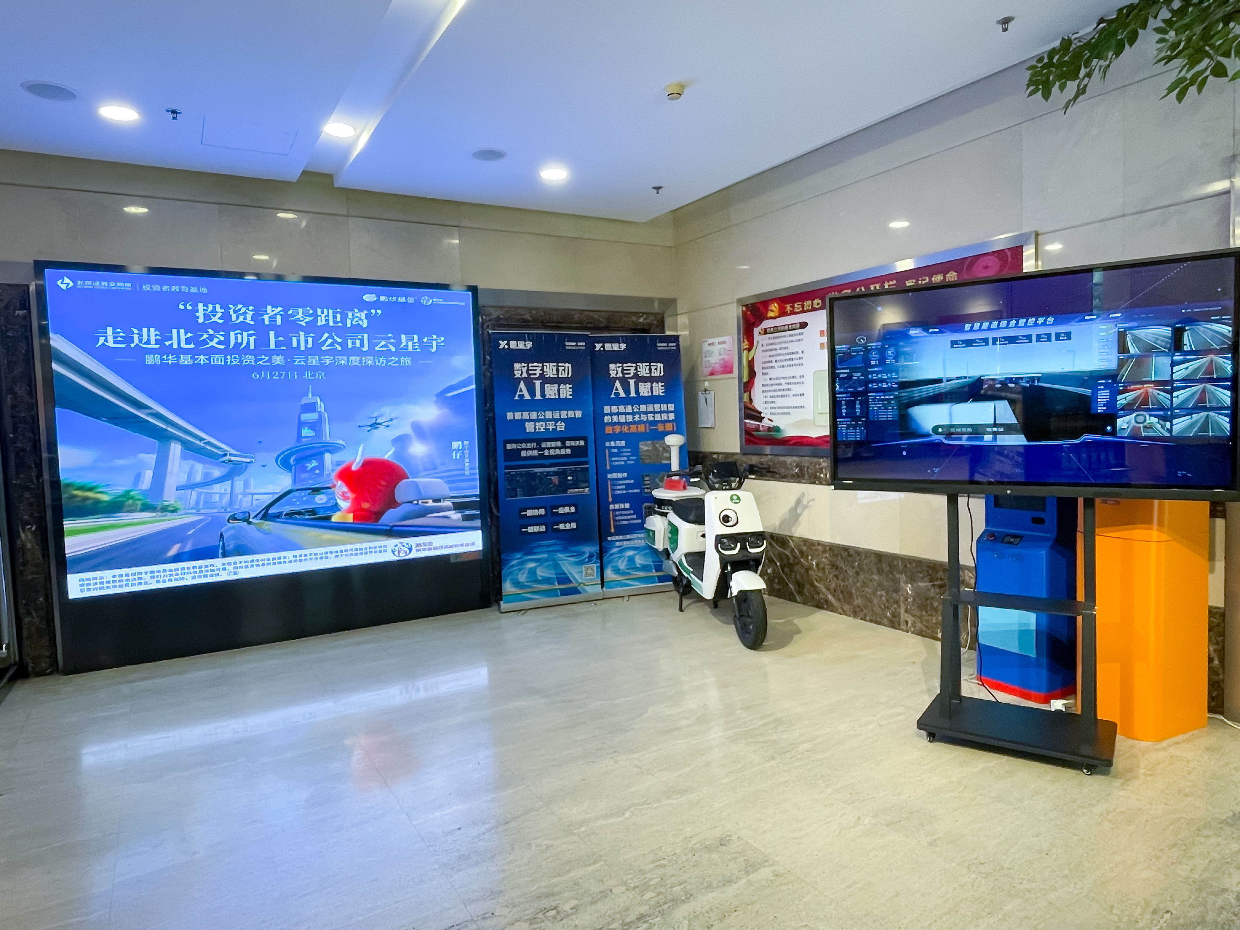 微信图片_20250627151255.jpg