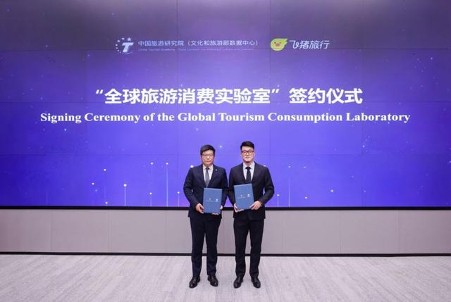 古东管家