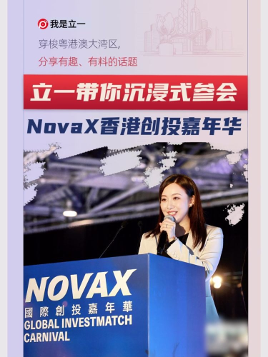 古东管家