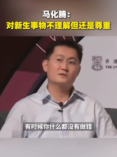 古东管家