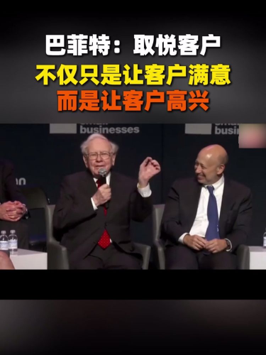 古东管家