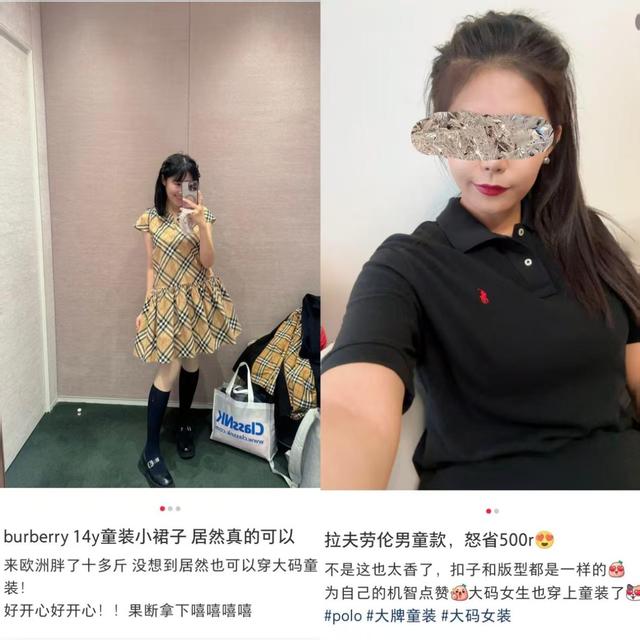 古东管家
