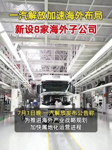 古东管家