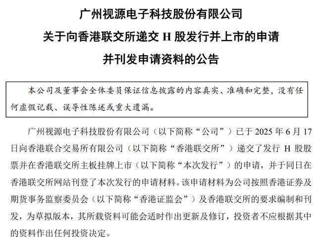 古东管家