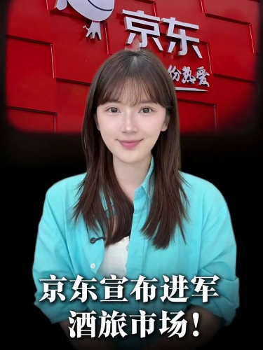 古东管家