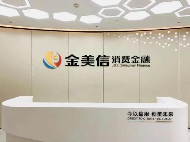 古东管家
