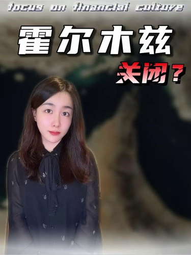 古东管家