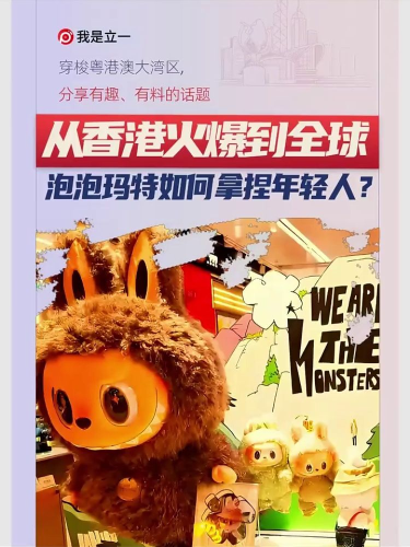 古东管家