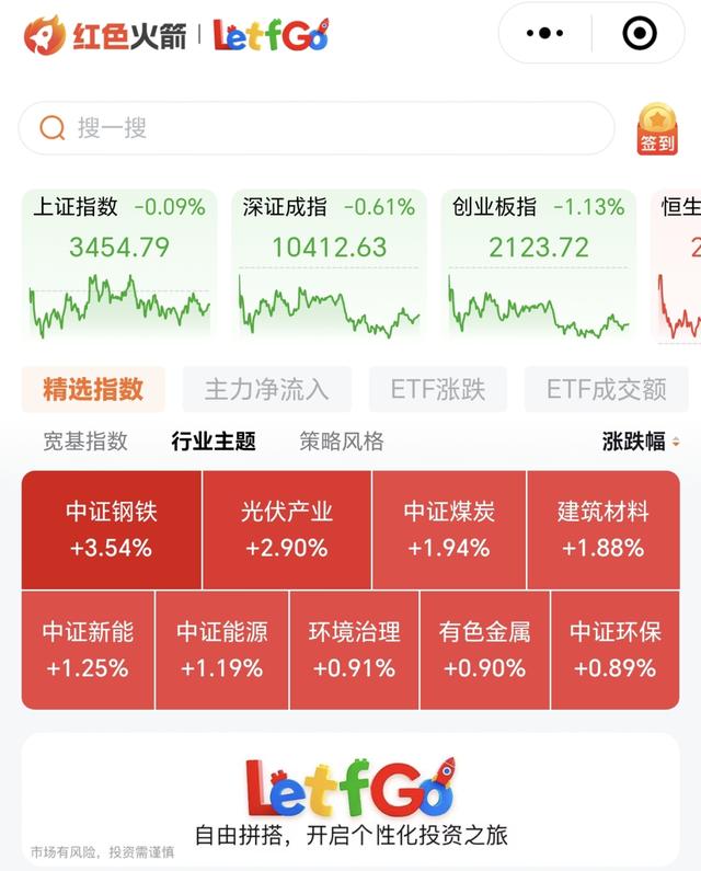 古东管家
