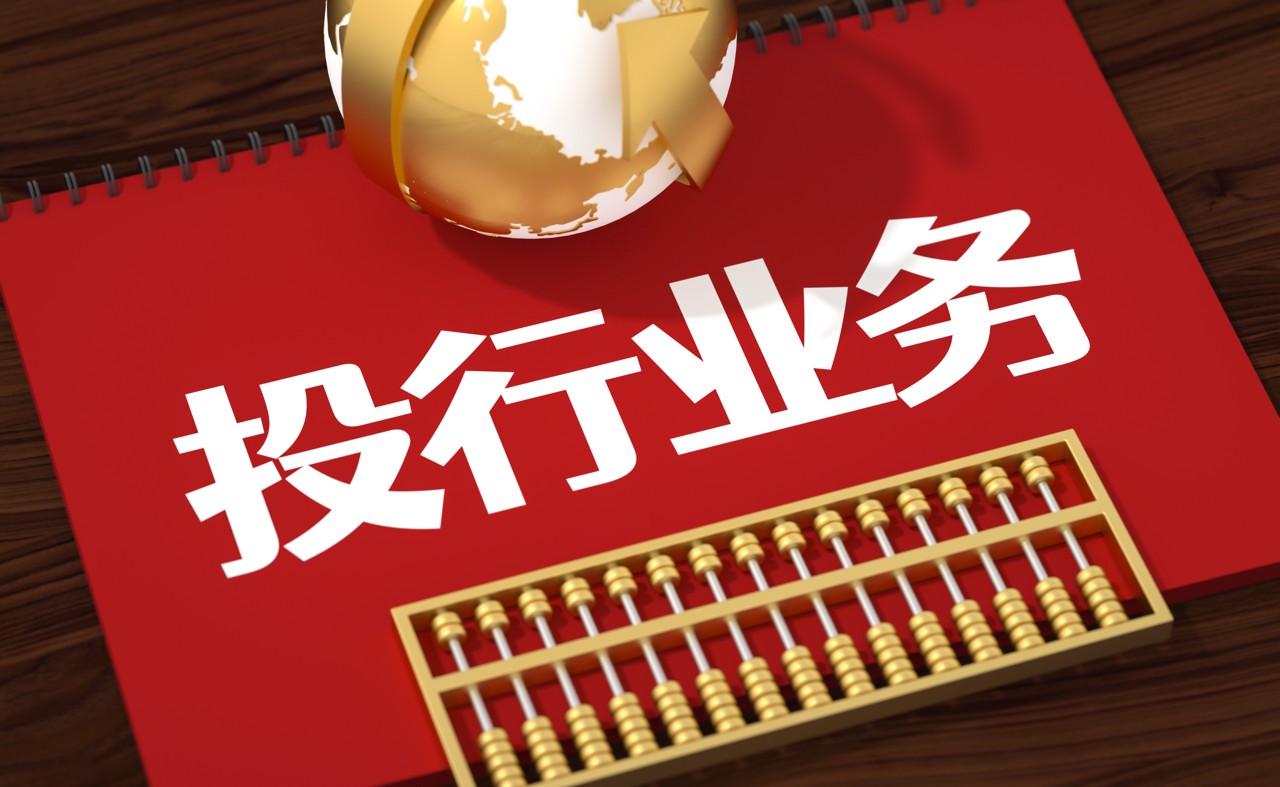 古东管家