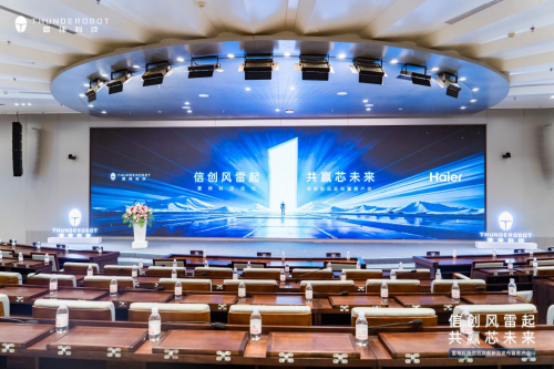 雷神科技举办信创旗舰新品发布会，共擎信创国产化未来