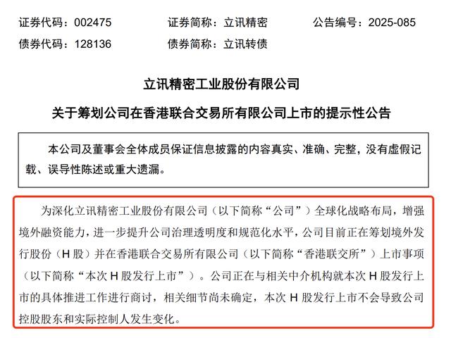 古东管家
