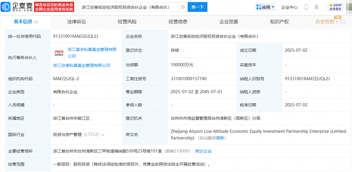 古东管家
