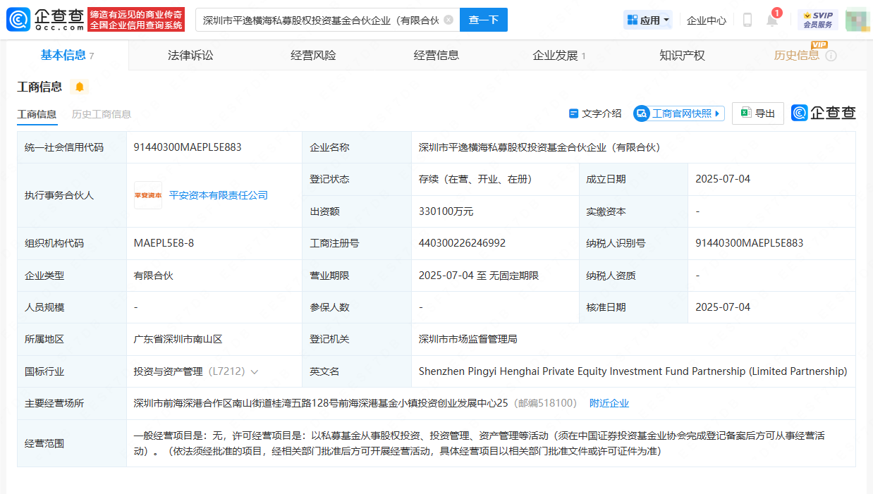 古东管家