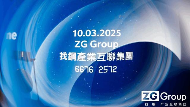 古东管家