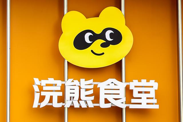 古东管家
