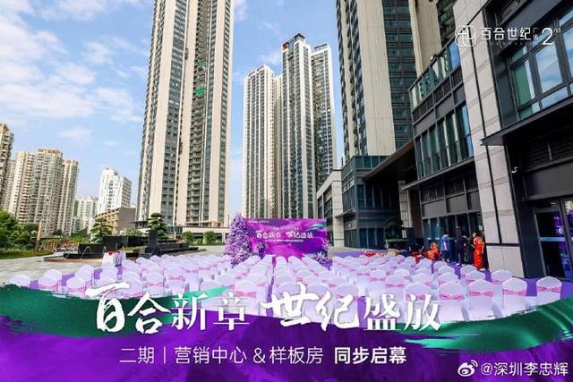 百合世纪广场二期实景样板房启幕,解码人居迭代新范本