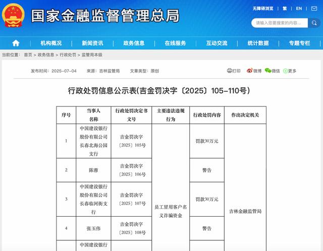 古东管家