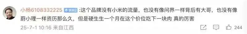 狂卖22万辆登顶榜一,零跑销量狂飙之路