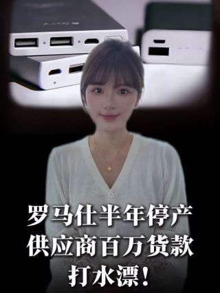 古东管家