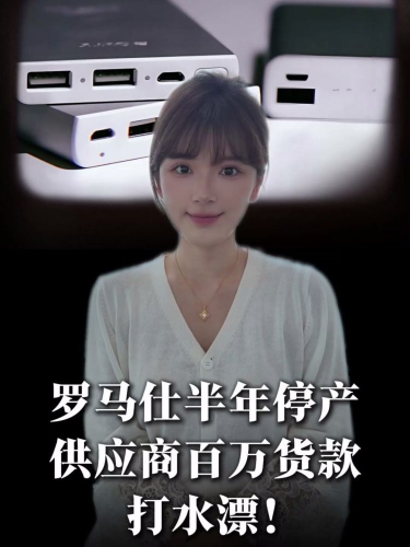 古东管家