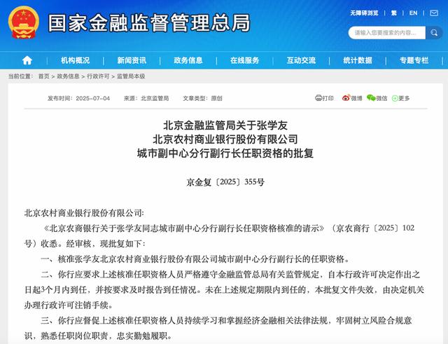 古东管家