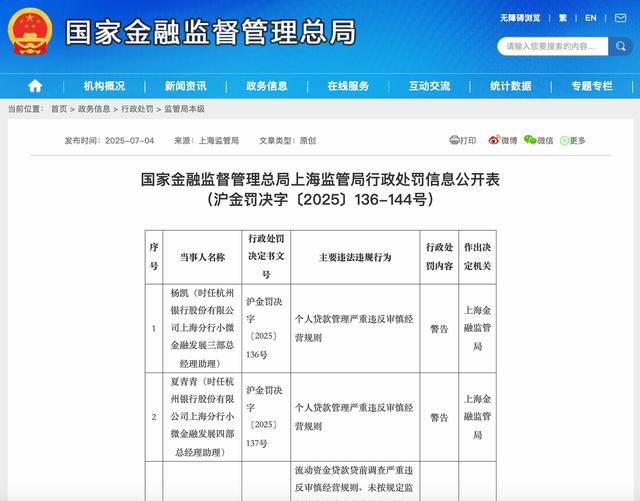 古东管家