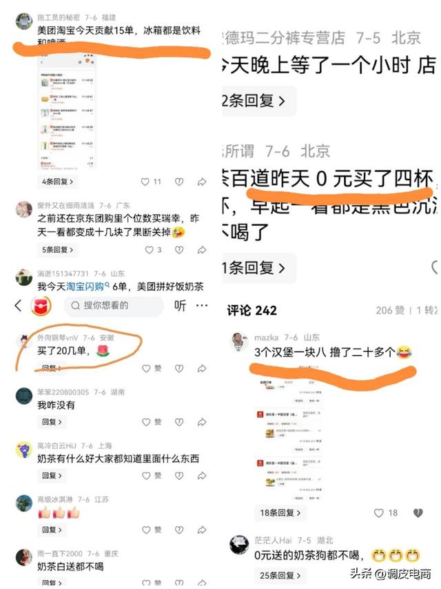 即时零售不只是巨头的游戏,你也可以跟他们抗衡!