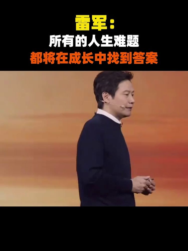 古东管家