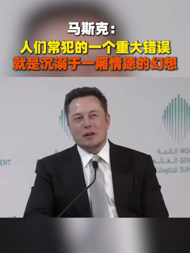 古东管家