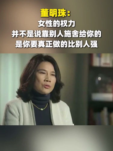 古东管家