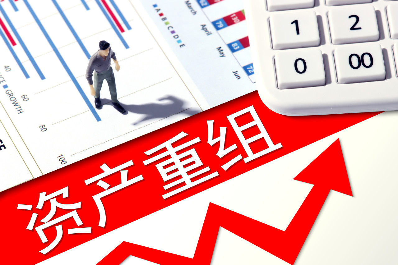 古东管家