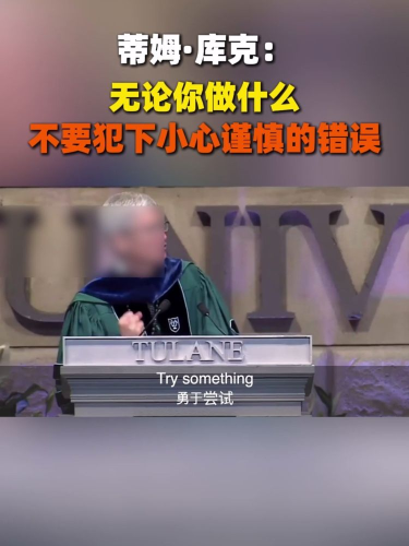 古东管家
