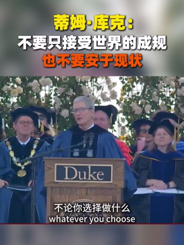 古东管家