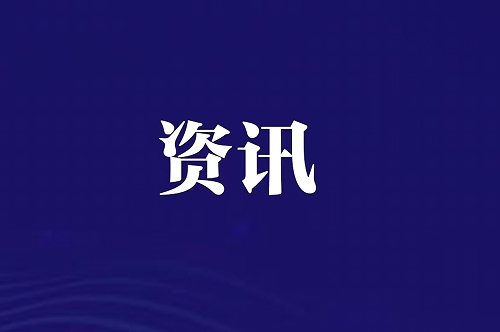 古东管家