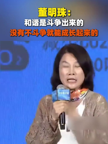 古东管家