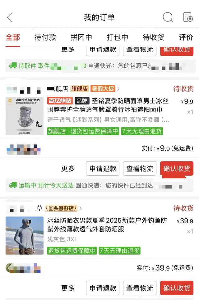 拼多多千亿扶持背后:让“微笑曲线”谷底的商家也能露出微笑