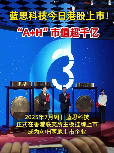 古东管家