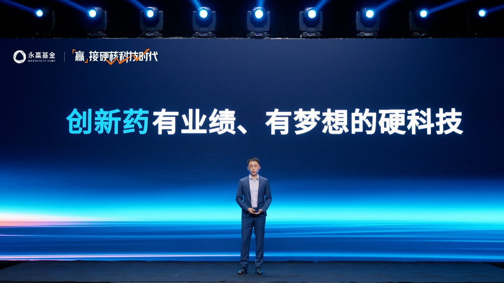创新药崛起，兼具业绩与梦想的硬科技