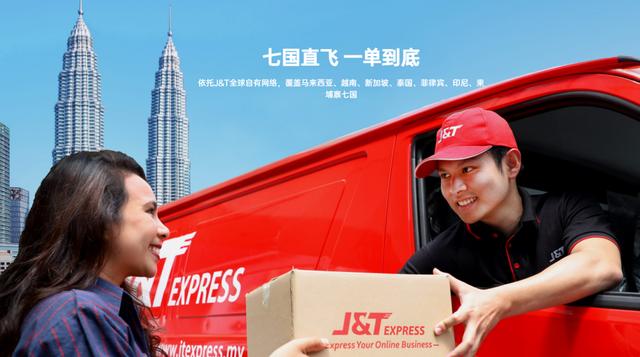 古东管家