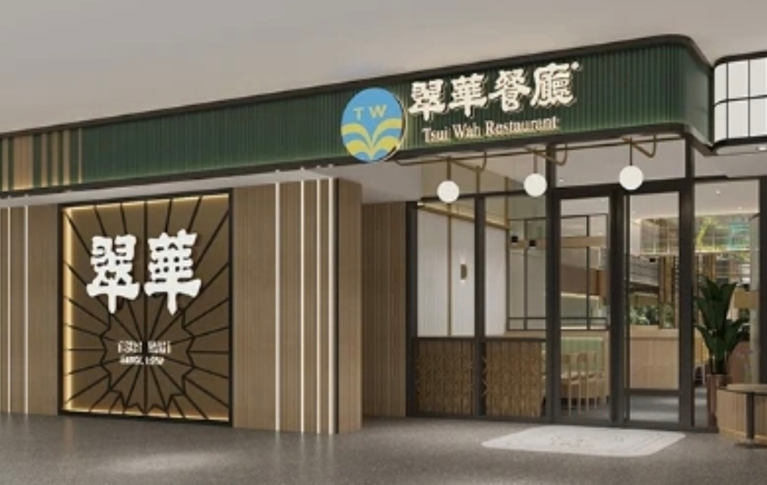 古东管家