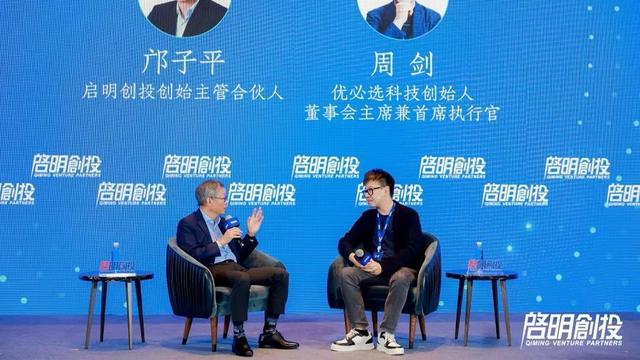 古东管家