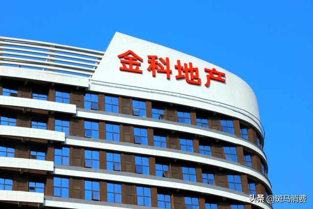 古东管家