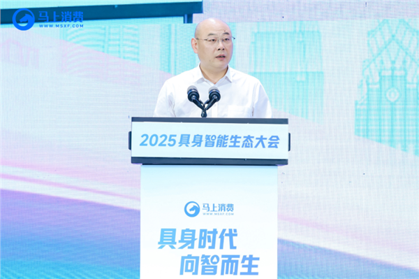 以“金融+科技”破题养老金融大文章：具身智能生态大会在渝召开