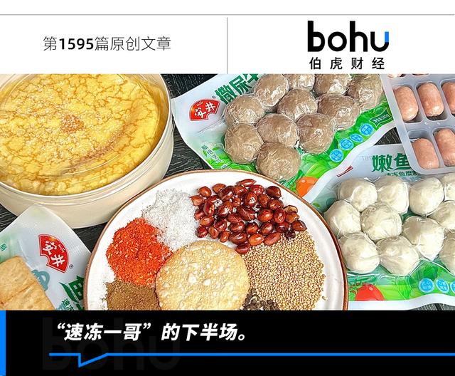古东管家